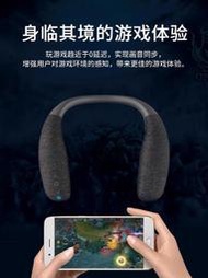 熱賣現貨 MB掛脖式藍芽喇叭 新款掛脖式藍芽音響 無綫藍芽喇叭 立體聲低音炮 可穿戴便攜式喇叭 掛肩頸揚聲器 身臨其境