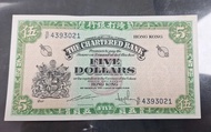 香港渣打銀行5元紙幣 綠鑰匙 罕有全新直板