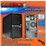 ACER COMPUTER High Specs Work Edit -CPU INTELCORE i7.3770 -RAM 8GB/DDR3L -SSD256GB 1 Year