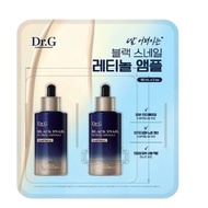 "Dr.G Black Snail Retinol Ampoule 50ml x 2"