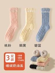 Thickened Coral Fleece Womens Socks Autumn Winter Long Tube Warm Home Sleep Floor Socks Polyester Fi