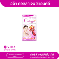 Vida Collagen C&E คอลลาเจน 1 ซอง