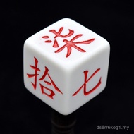 Luzhou Besar Dua Dadu Besar Dua Tuo Tuo Dua Tujuh Puluh Warna Dadu Dua Tujuh Sepuluh Orientasi Tetap