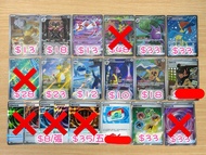 M3 M4 繁中 實用料 PTCG Pokemon Card Game 寵物小精靈 精靈 寶可夢 m3 虛無歸零 m4F 忍者飛旋 喵喵 寶可平板 甲賀忍蛙 呱呱泡蛙 呱頭蛙 瑪琪艾兒 大針蜂 電龍 