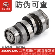 Wuyang Honda Xinyouyue Xinyouku WH110T-2-2A-2D-2E-9A-9B Original Camel Axle Assembly