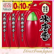 [ST Corporation] Penyahbau Tembakau A.S. Jenis 10kg 45g × Set 3 Pek
