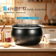 Suitable for Midea Rice Cooker Liner 4 Liters Non-Stick Cooker RC418/wfs4037/FB40E503 Round Stove Ac