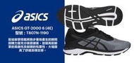 棒球世界全新ASICS 亞瑟士ASICS 亞瑟士 GT-2000 6 (4E) 男慢跑鞋 T807N-1190特價 