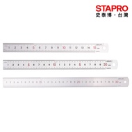 Deli Tool-Steel Ruler DL8015/DL8020/DL8030 15cm/20cm/30cm|Stab