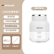 電動榨汁機｜便攜式榨汁桶｜家用果汁機｜全自動榨汁機｜小型噸噸杯｜榨汁噸噸桶｜隨行榨汁杯｜充電式榨汁機｜家用榨汁桶｜電動果汁杯｜大容量榨汁桶｜便攜果汁機