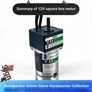 ~~ 12V Square Box Motor Z2D10-12GN/GDM-05SC/55ZY12/Z2D6/Z2D25/Z2D15 Accessories