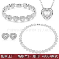 High Version Earrings Non-Fade Set New Element Necklace Swarovski Bracelet Series F4KZ