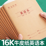 [Each Book 72 Pages] Chinese Text, Mathematics Book, English Book, Composition Text, Wrong Book, Reading Notes Primary School Students Uniform Universal Wrong Question Book Exercise Book Junior High School Work Book