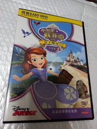 有粵語 小公主蘇菲亞dvd