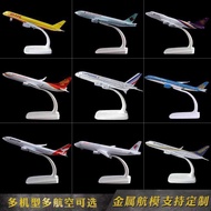 Aircraft Model 16cm Alloy A320 Airbus A330A350380Collection Birthday Gift Model Aircraft Decoration
