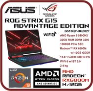 華碩 - ROG Strix G15 Advantage Edition G513QY-HQ002T ( Ryzen 9 5900HX/ RX 6800M/ 15.6" FHD 300Hz ) 手提電