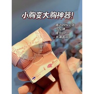 FX泰国丰胸药🔥现货有代发。。没shoppelogo