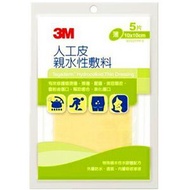 3M - 人工皮親水性敷料/ 痘痘貼/ 暗瘡貼 5片/包 (10x10cm) (平行進口)