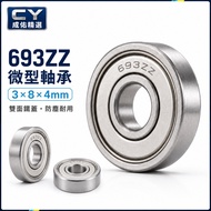 693zz Bearing 3 x 8 x 4mm Double Sided Iron Cover Anti-dust 693z Bearing Small Motor Bearing Model G