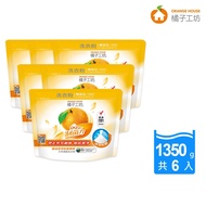 【橘子工坊】天然濃縮洗衣粉環保包-制菌力99.9%(1350g)x6入組