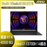 MSI 微星 Stealth 14Studio A13VE-073TW (i7-13700H/16G/RTX4050-6G/1T SSD/W11P/2K/240Hz/14) 客製化電競筆電