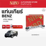 ยางแท่นเกียร์ Mercedes-benz V-CLASS VITO W639 (สแกน QR Code ก่อนแกะกล่อง)