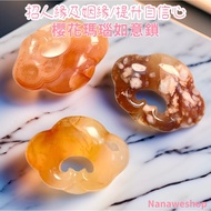 [Nana Jewelry] Sakura Agate Ruyi Lock/Sakura Agate/Pendant/