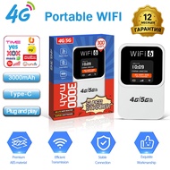 2026 NEW Mini Wifi  Portable Wi-Fi  4G/5G Sim Card Wifi Extender Mobile Wi-Fi  Broadband Wide Covera