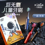 Casley Big Mac Children Soft Toothbrush Baby Infant 3 Years Old 6 Years Old to 12 Years Old Primary 