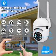 Huawei กล้องวงจรปิด 360 wifi V380 กล้องวงจรปิดไร้สาย 6ล้านพิกเซล IP Securety CCTV Camera กล้อง กล้องวงจรปิดดูผ่านมือถือ Outdoor กล้องวงจรปิด xiaomi Samsung