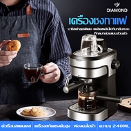 เครื่องชงกาแฟเครื่องชงกาแฟเอสเพรสโซการทำโฟมนมแฟนซีการปรับความเข้มของกาแฟด้วยตนเองเครื่องทำกาแฟขนาดเล็กเครื่องทำกาแฟกึ่งอัตโนม