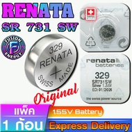 Watch Batteries Remote Control Renata SR731SW 329 Button Battery Genuine Cheaper Than The Center Fro