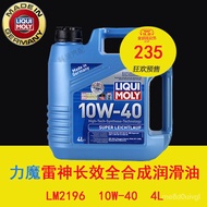（Automotive synthetic oil）💕HOT SALE💕Kofa German Magic Rave Thor Car Engine Full Synthesis Gasoline Engine Oil10W-40LM219