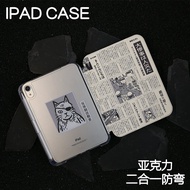 Acrylic Cat News Split Protection Case for Tablets 13 Inch Pen Slot Anti-Fall 10.2 Inch Back Shell