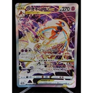 Deoxys VSTAR - 223/172 - S12a: VSTAR Universe - Japanese