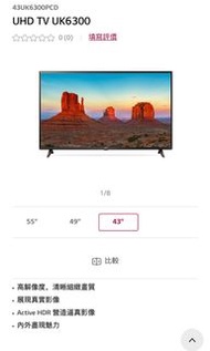LG 4K smart電視UK6300