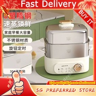 【SG stock/24-hour shipping】Egg Steamer, food steamer electric 2.5L Multi function 3 Tier Steamer  Mi