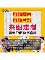 DIY A4 CUSTOMIZED PHOTO PUZZLE WITH BEST QUALITY FRAME 照片拼图定制 Jigsaw Gift for her/him Unqiue gift lo