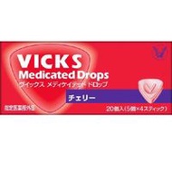 大正大正製藥Vicks 藥用滴劑 櫻桃口味 20 片