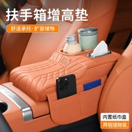 Storage Storage Box Pad Car Elbow Pad Protective Cover Multifunctional Tissue Box Pad Car Elbow Pad 