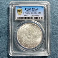 Pc pcgs Rare Grade Silver Coins Guangxu One Yuan North Ocean 34 Dragon Ocean/pcgs Rare Grade Silver 