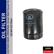 1017100-EG01 Great Wall Haval H1 H2 M4 Oil Filter
