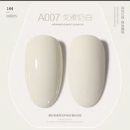 包郵費 Off white gel polish (GAOY)