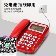 市內電話美思奇有線固定電話機座機辦公室固話老人機家用電信坐機來電顯示