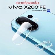 Camera Film Lens Protection ViVO X200 FE Protector X200FE