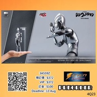 【預訂】Threezero : FigZero S 6 inch Ultraman -First Contact Ver.- (SHIN ULTRAMAN) @SevenToys