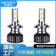 2pcs F2 led Car headlight Bulb Super Bright LED headlight led headlight h7led Light