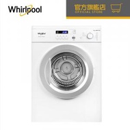 Whirlpool - AWD712S - (開盒機), 排氣式乾衣機, 7公斤