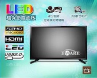 全新 43吋 LED電視 採用 4K 面板製造 支援 WiFi/HDR10/安卓系統/手機鏡像