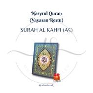 Buku Naskah Surah Al-Kahfi Yayasan Restu Terjemahan size A5 4 Surah Hafazan Athirashop Nasyrul Quran